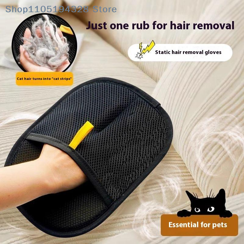 [HM]Cat Hair Cleaner Pet Glove - Pet Hair Remover Brush บทวิจารณ์และราคา