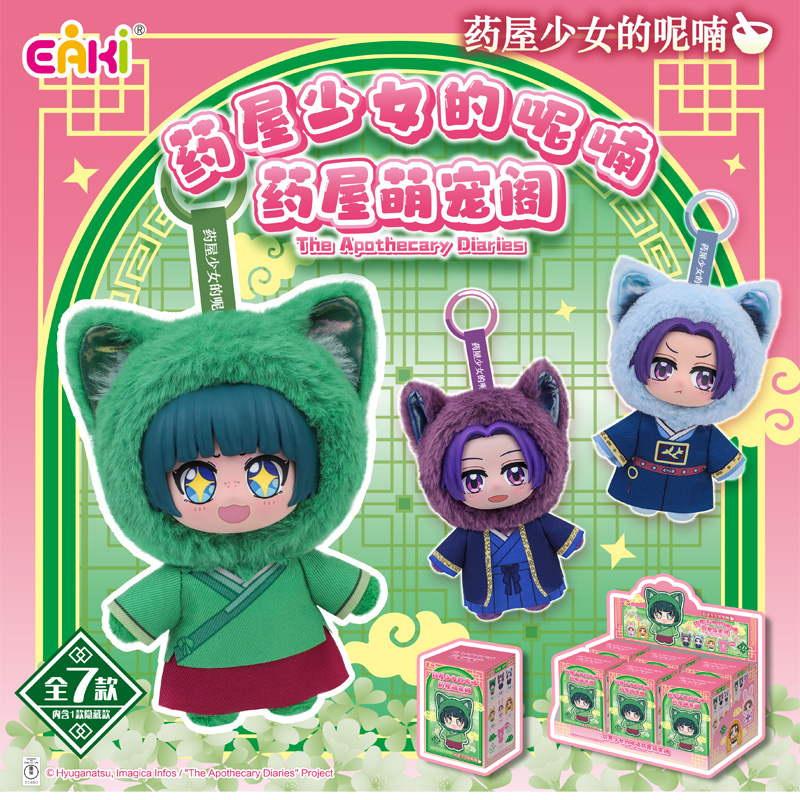 Genuine In Stock EAKI The Apot - Pet Supplies Delivery บทวิจารณ์และราคา