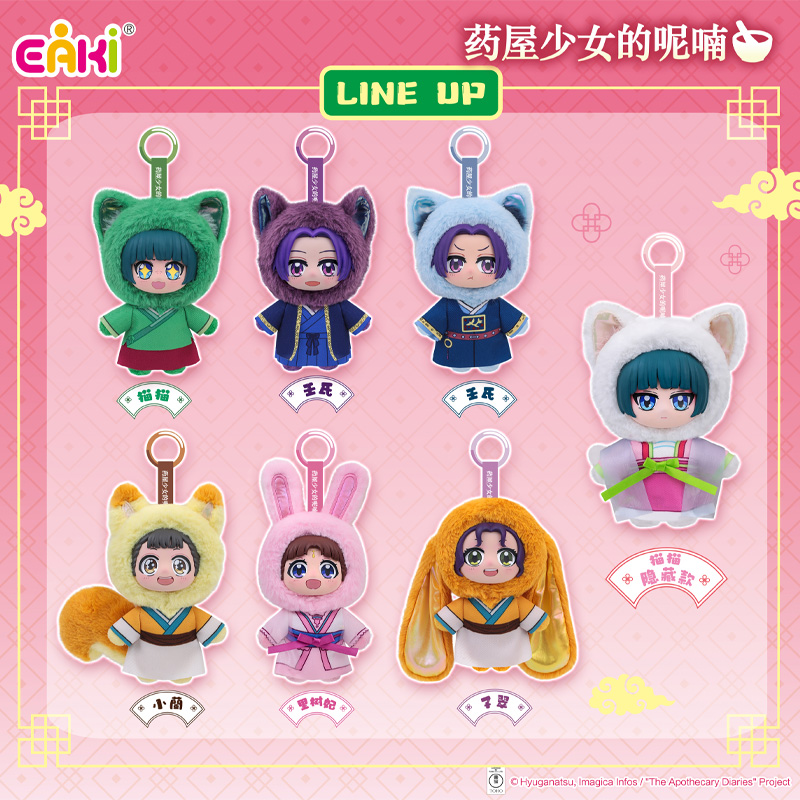 Genuine In Stock EAKI The Apot - Pet Supplies Delivery บทวิจารณ์และราคา