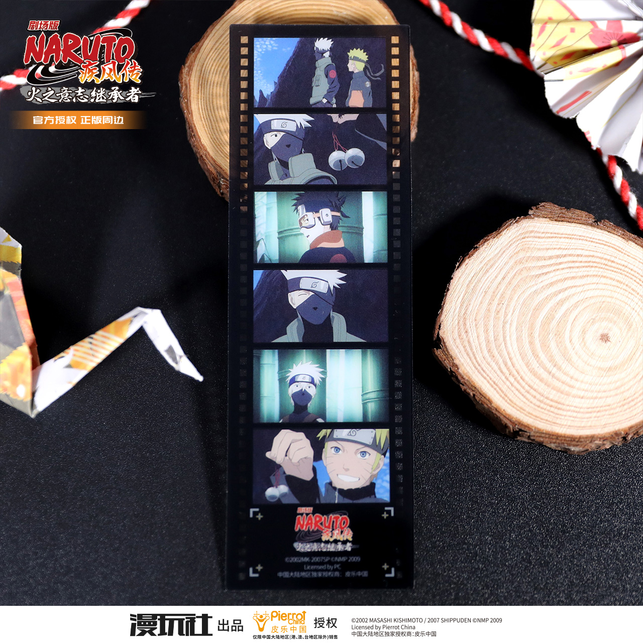 Naruto Shippuden Theater Editi - Pet Supplies Delivery บทวิจารณ์และราคา