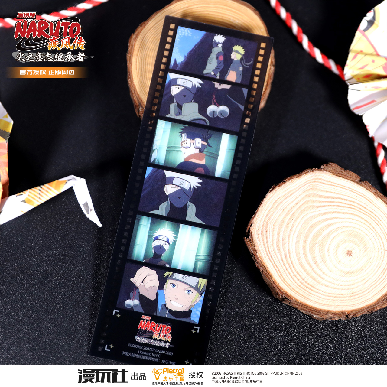 Naruto Shippuden Theater Editi - Pet Supplies Delivery บทวิจารณ์และราคา
