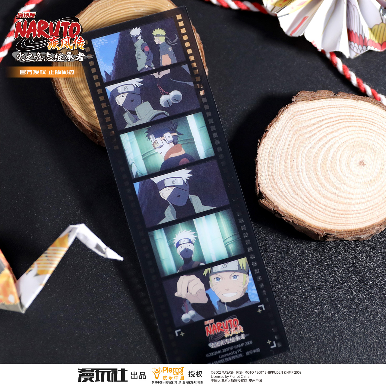 Naruto Shippuden Theater Editi - Pet Supplies Delivery บทวิจารณ์และราคา
