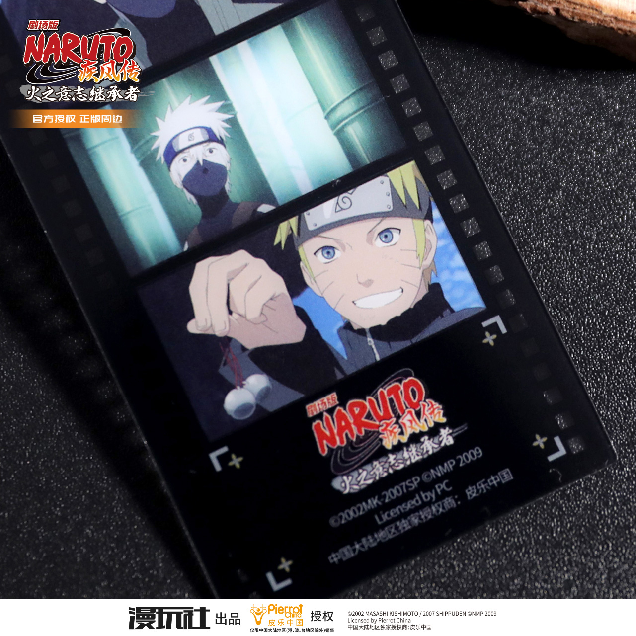 Naruto Shippuden Theater Editi - Pet Supplies Delivery บทวิจารณ์และราคา