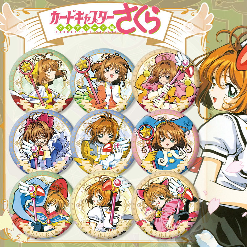 Anime Cardcaptor Sakura Series - Pet Supplies Delivery บทวิจารณ์และราคา