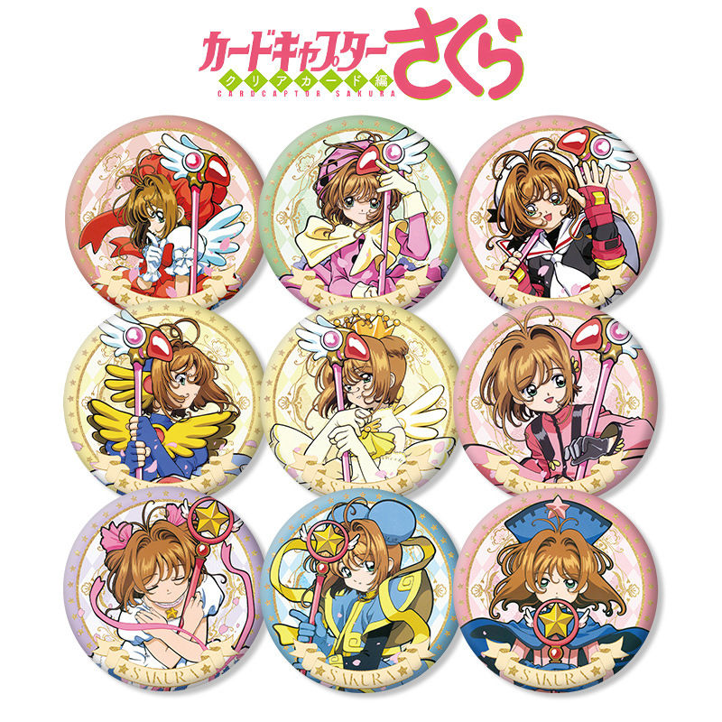 Anime Cardcaptor Sakura Series - Pet Supplies Delivery บทวิจารณ์และราคา